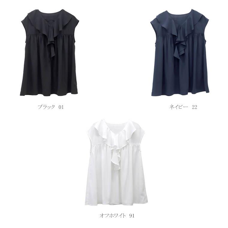 ◆新品未使用タグ付き◆ OHGA MILFY フリルブラウス ホワイト ohga オーガ MILFY フリルブラウス