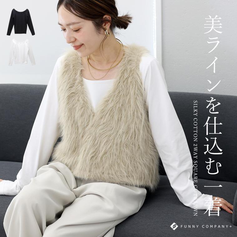 Aletta vita 長袖 ロンT ボートネック レイヤード 重ね着 伸縮