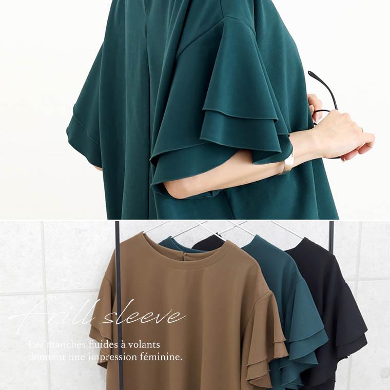 フォクシー FOXEY Ruffle Sleeve フリル袖　ブラウス　トップス フォクシー FOXEY Ruffle Sleeve フリル袖 ブラウス トップス
