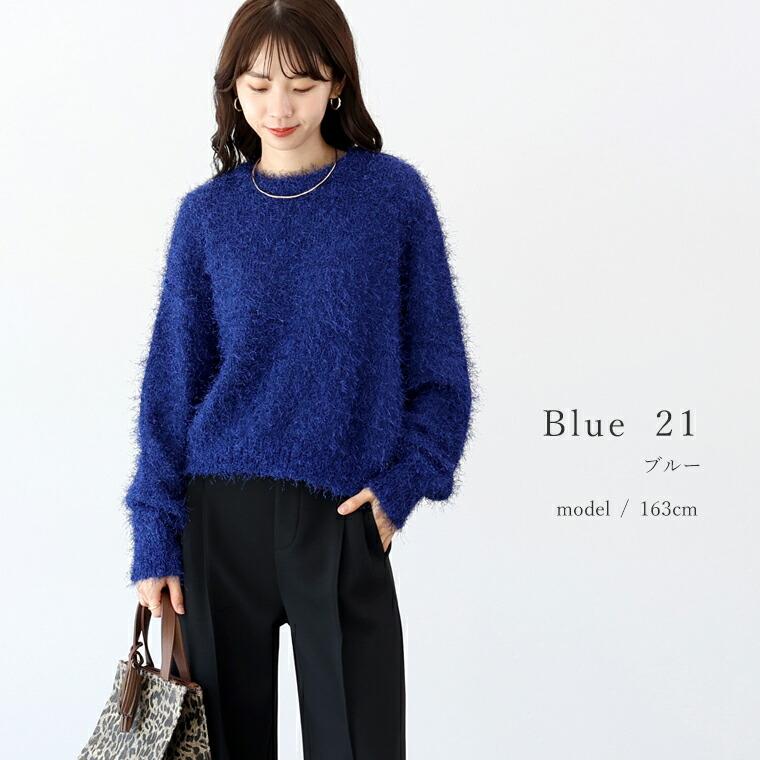 Aletta vita 爆買 ニット フェザーニット ドルマン ワイド 伸縮