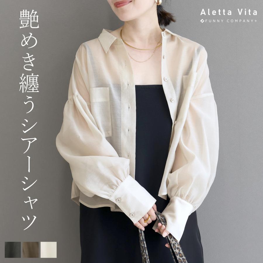 シャツ 体型カバー ライトアウター 羽織り シアー グログラン きれいめ 秋 冬 30代 40代　袖ギャザー両ポケシアー長袖シャツ メール便可/ma3