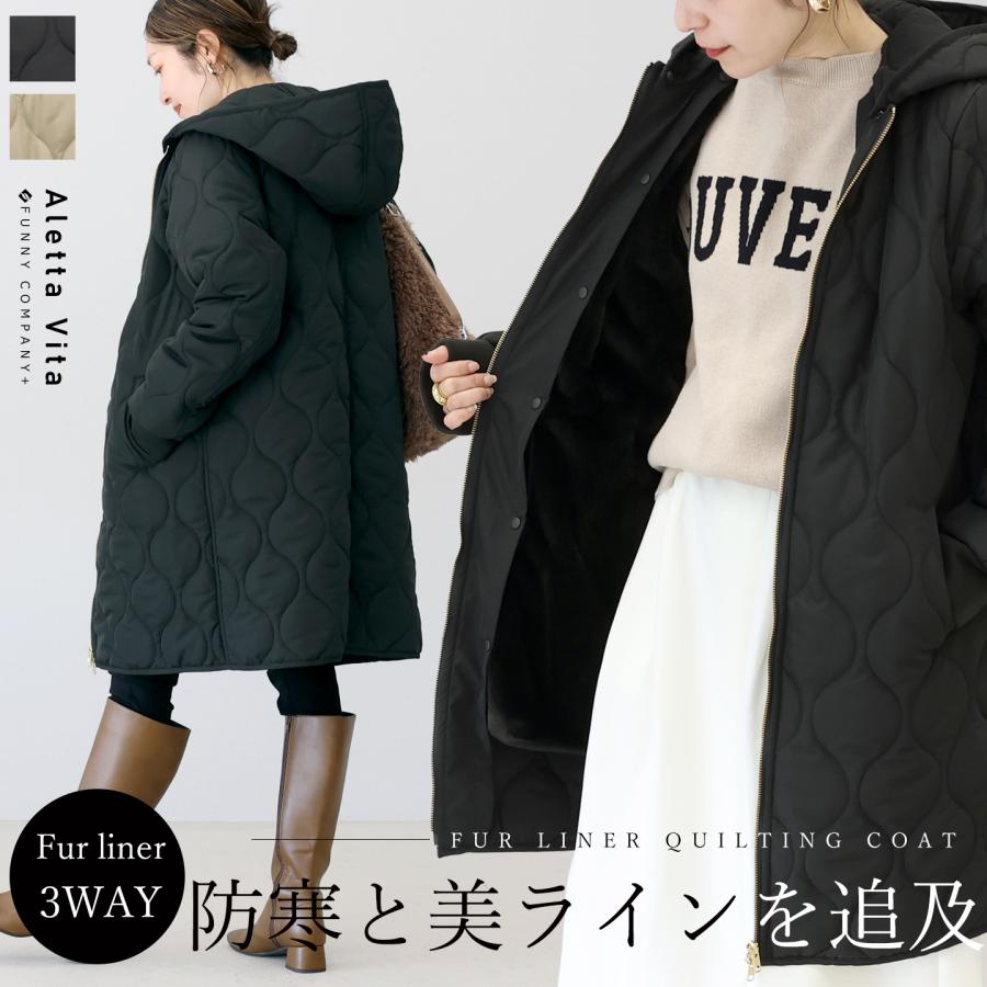 超美品 23区 キルティング ライナー付き マルチウェイ コート 38 黒 23区（ニジュウサンク） コート アウター 「撥水加工/洗える」中綿