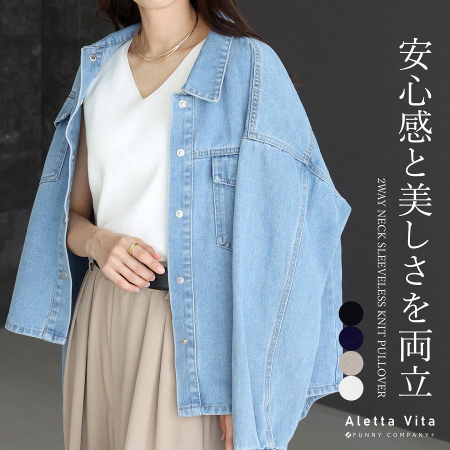 Aletta vita ノースリーブ ニット サマーニット クルーネック Vネック