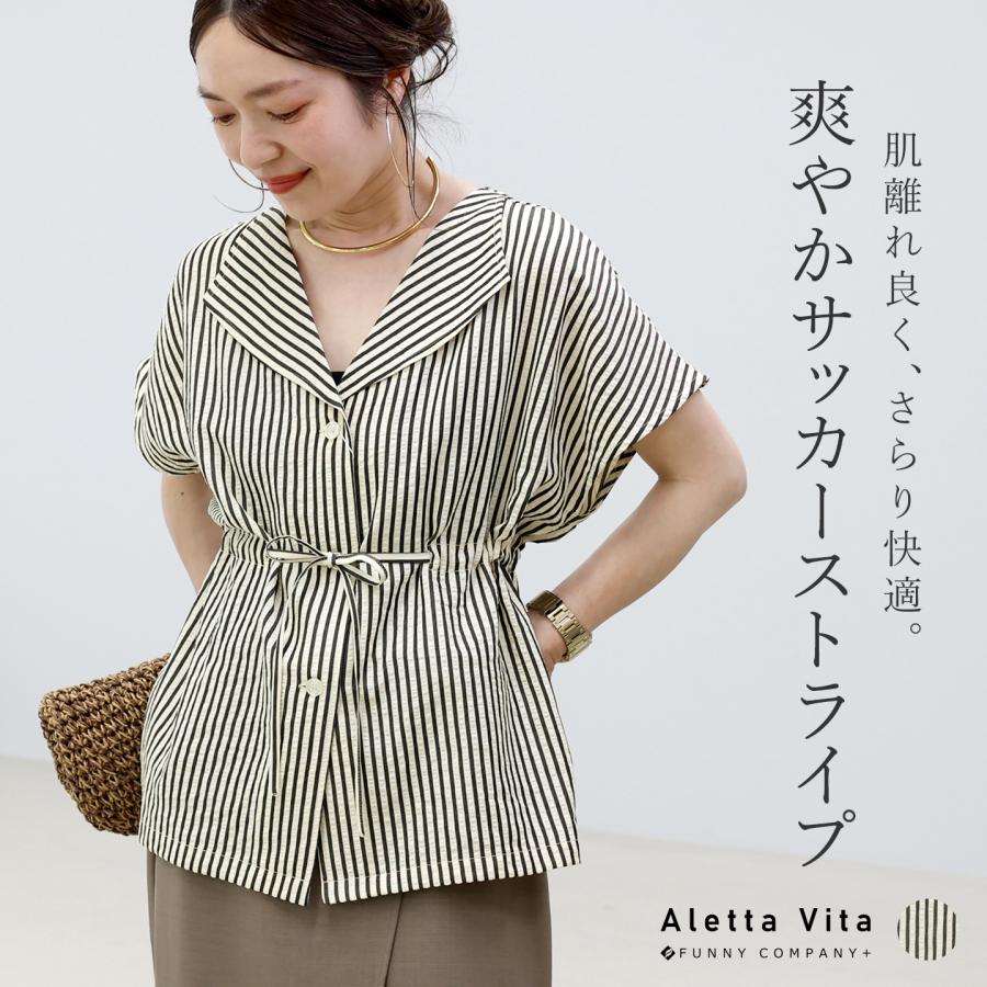 Aletta vita ブラウス サッカー 涼しい 軽い シボ 30代 40代 50代 体型