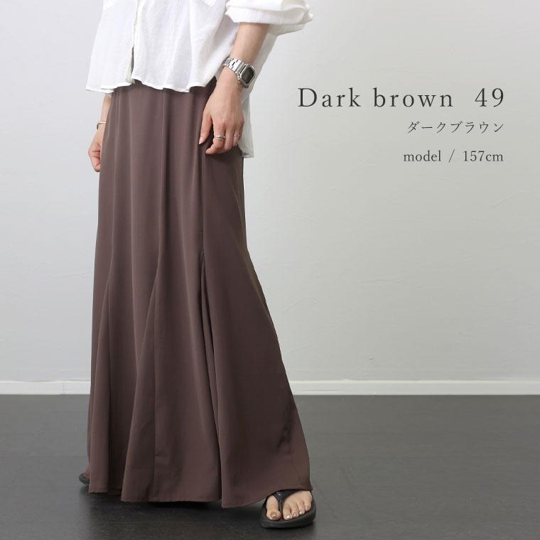 DT MaxMara ★ スエード風 ロングフレアスカート OBOISTA 茶色 Aletta vita スカート ロング マキシ フレア ウエストゴム 楽