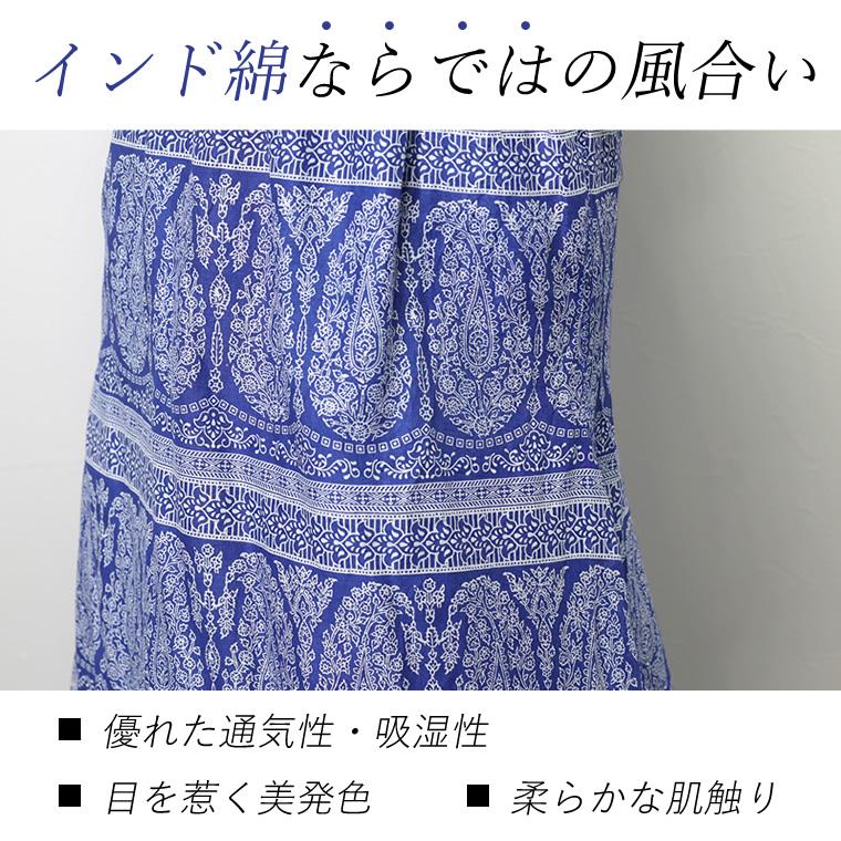 Aletta vita スカート ロングスカート フレア ボイル 綿 インド Aletta vita スカート ロングスカート フレア ボイル 綿 インド