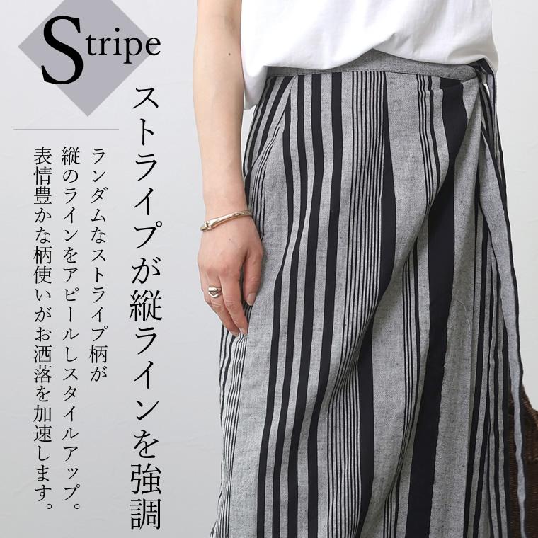Aletta vita スカート ラップスカート ロング ストライプ 麻