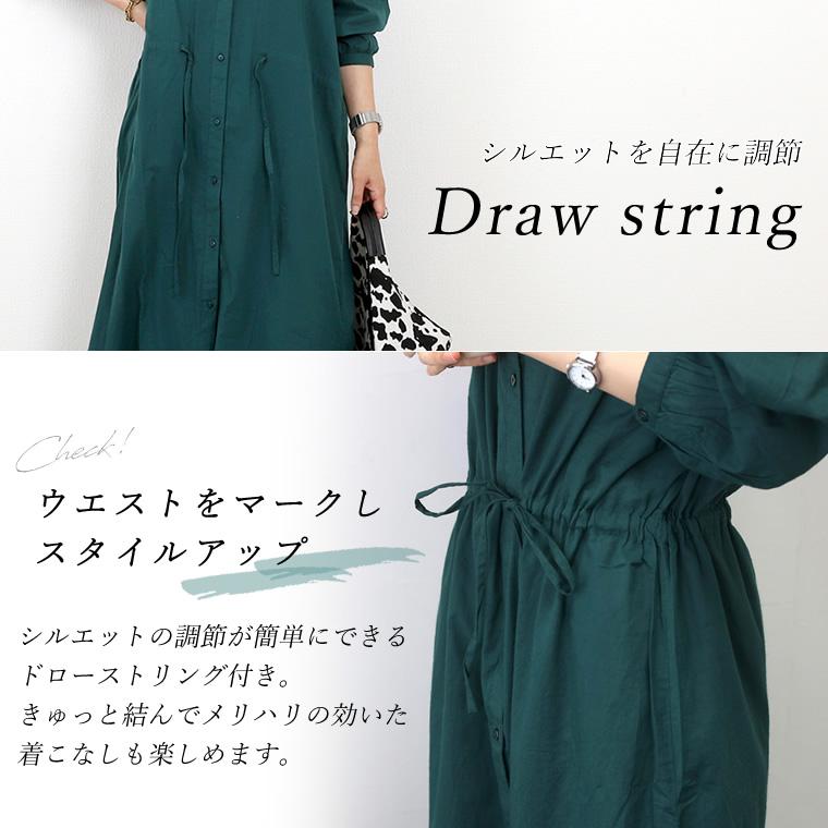 Aletta vita ワンピース 羽織り ロング 長袖 前開き スラブ 綿 Aletta vita ワンピース 羽織り ロング 長袖 前開き スラブ 綿