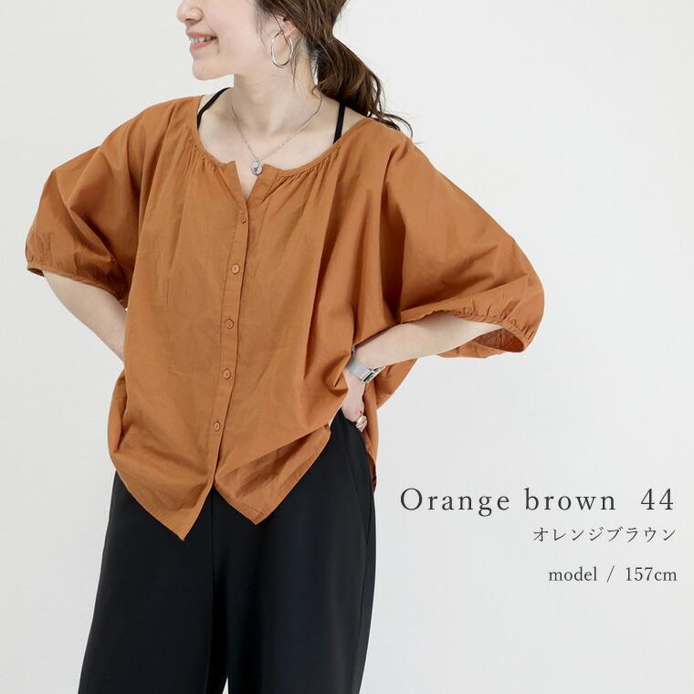 IENA - 値下げ17AW超美品ダブルドビードルマンブラウス Aletta vita 期間限定セール 返品交換不可 ブラウス ドルマン 5