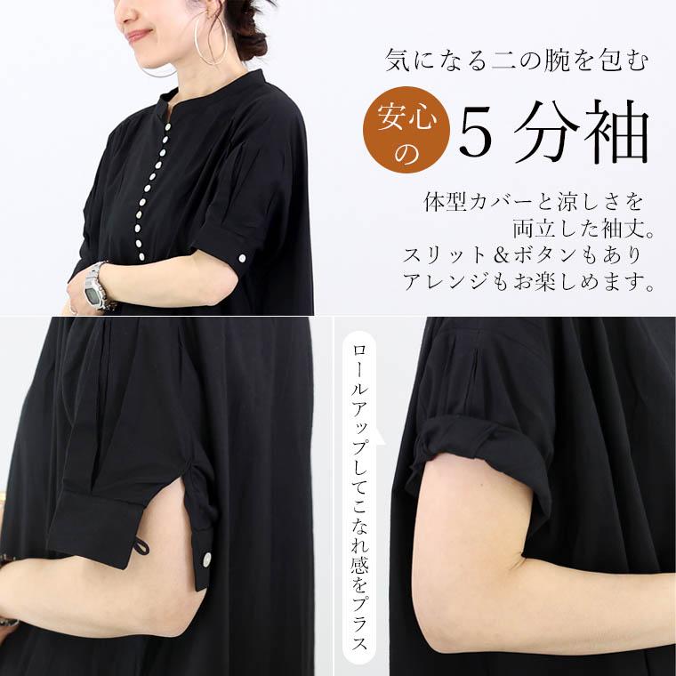 Aletta vita ワンピース ロング フロントボタン 5分袖 スリット