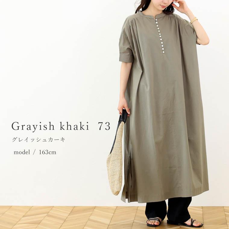 ヴィンテージ ロングワンピース プリーツ 金ボタン ワンカラー 黄緑 レトロ ヴィンテージ ロングワンピース プリーツ 金ボタン ワンカラー