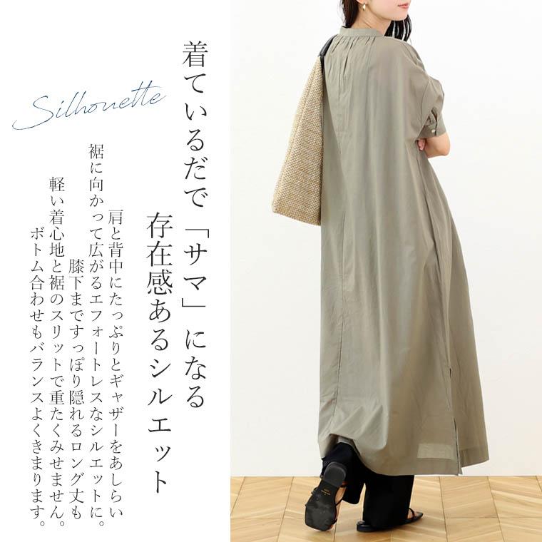 Aletta vita ワンピース ロング フロントボタン 5分袖 スリット