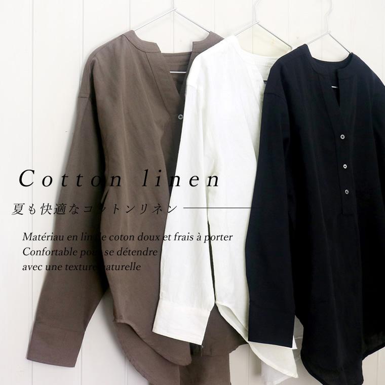 Aletta vita シャツ チュニック 羽織り カシュクール 2way