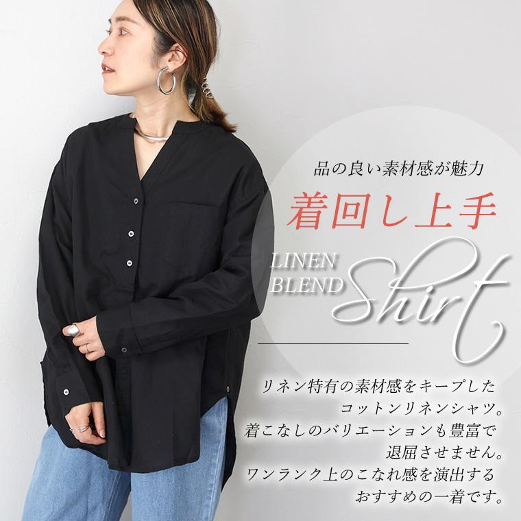 【新品未使用】ギャルリーヴィー　シャツジャケット　リップルリネンコットン　サマー 楽天市場】【CAMBIO(カンビオ)】ポリエステルワッフルヘンリー