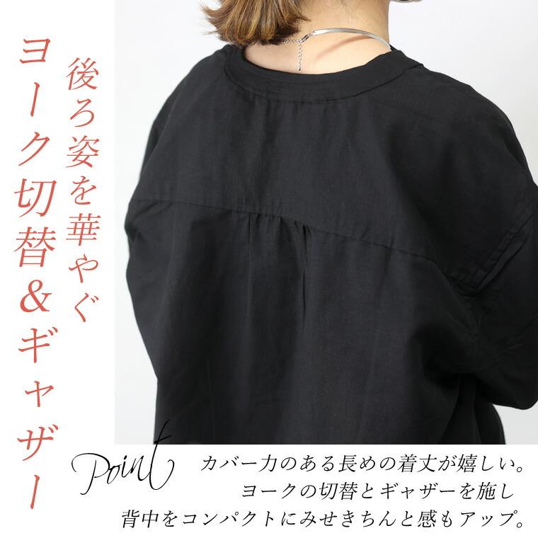 Aletta vita シャツ チュニック 羽織り カシュクール 2way