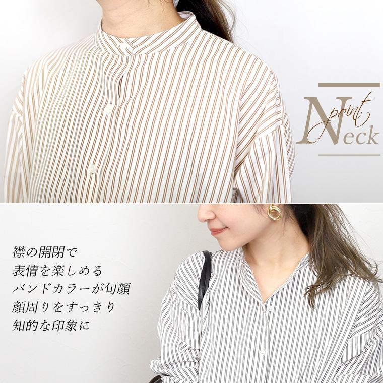 【タグ付き未使用品】イエナ  バンドカラー ストライプロングシャツ　コットン IENA（イエナ）の「ストライプ バンドカラーシャツ◇（シャツ
