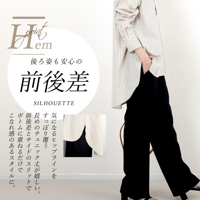 Aletta vita シャツ チュニック ストライプ 羽織り 重ね着 大人 Aletta vita シャツ チュニック ストライプ 羽織り 重ね着 大人