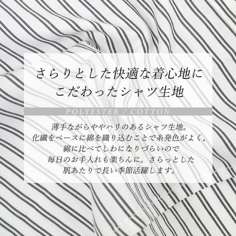 Aletta vita シャツ 両ポケット 抜き襟 ダブルストライプ 大人 Aletta vita シャツ 両ポケット 抜き襟 ダブルストライプ 大人