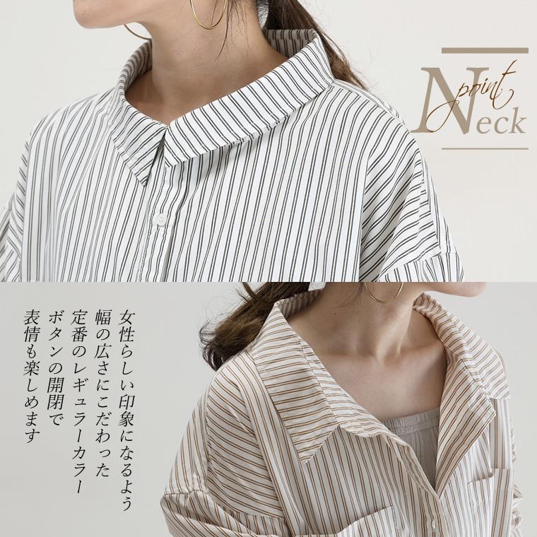 Aletta vita シャツ 両ポケット 抜き襟 ダブルストライプ 大人 Aletta vita シャツ 両ポケット 抜き襟 ダブルストライプ 大人