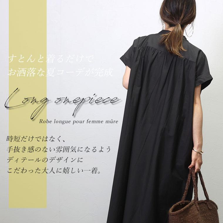 Atin/ tang コットン ギャザーワンピース ウエストリボン Atin/ tang コットン ギャザーワンピース ウエストリボン tang