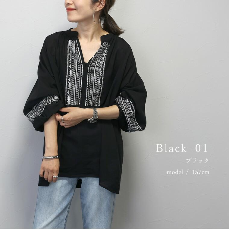 Aletta vita ブラウス 刺繍 スキッパー チュニック ボリューム袖