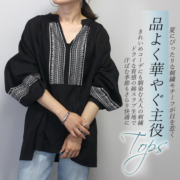 Aletta vita ブラウス 刺繍 スキッパー チュニック ボリューム袖 Aletta vita ブラウス 刺繍 スキッパー チュニック ボリューム袖