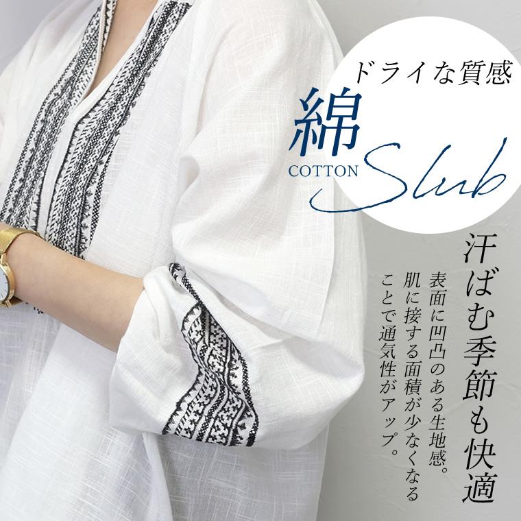 Aletta vita ブラウス 刺繍 スキッパー チュニック ボリューム袖 Aletta vita ブラウス 刺繍 スキッパー チュニック ボリューム袖