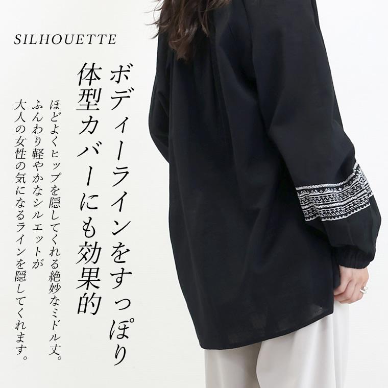 Aletta vita ブラウス 刺繍 スキッパー チュニック ボリューム袖 Aletta vita ブラウス 刺繍 スキッパー チュニック ボリューム袖