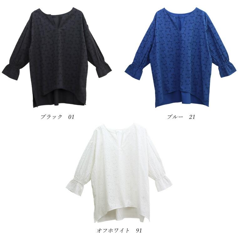 Aletta vita ブラウス カットワークレース 刺繍 フラワー 花 Aletta vita ブラウス カットワークレース 刺繍 フラワー 花