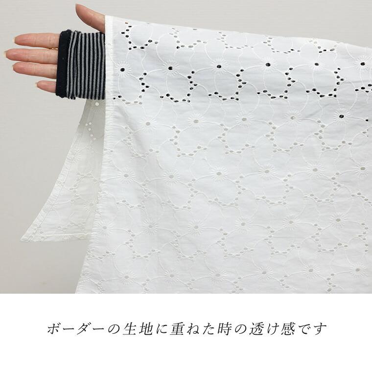 Aletta vita ブラウス カットワークレース 刺繍 フラワー 花 Aletta vita ブラウス カットワークレース 刺繍 フラワー 花
