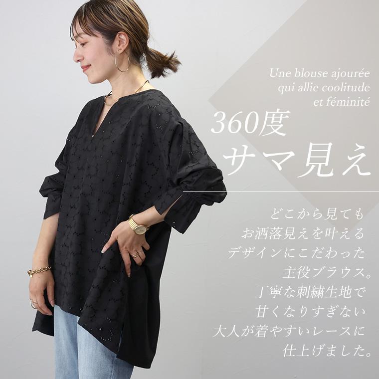 Aletta vita ブラウス カットワークレース 刺繍 フラワー 花 Aletta vita ブラウス カットワークレース 刺繍 フラワー 花