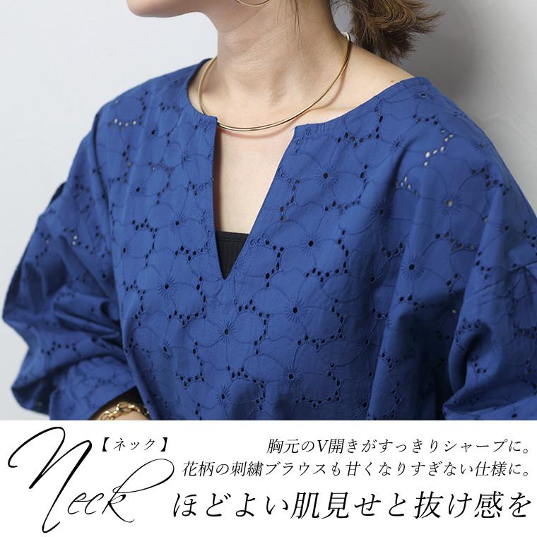 Aletta vita ブラウス カットワークレース 刺繍 フラワー 花 Aletta vita ブラウス カットワークレース 刺繍 フラワー 花