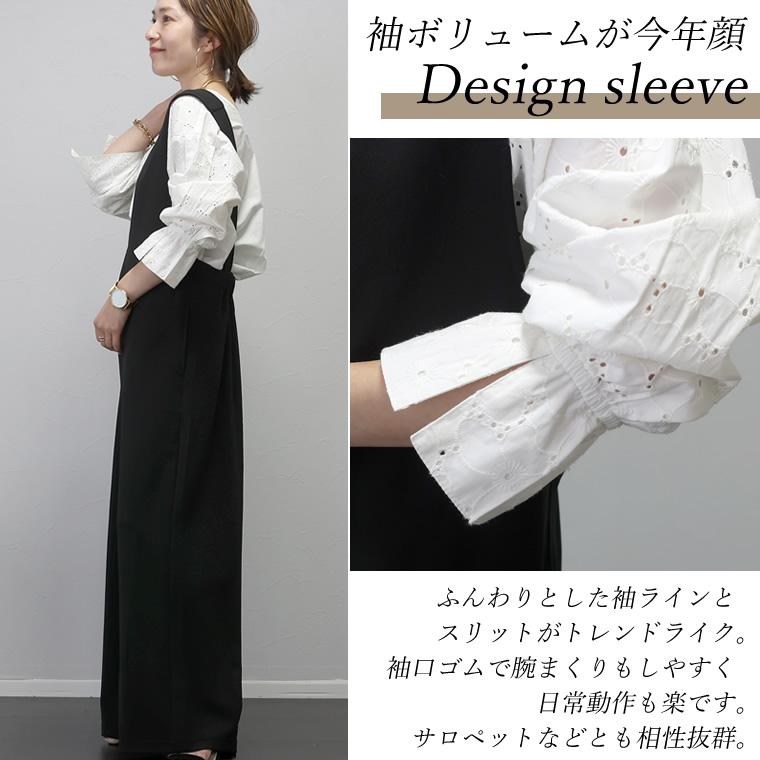 Aletta vita ブラウス カットワークレース 刺繍 フラワー 花 Aletta vita ブラウス カットワークレース 刺繍 フラワー 花