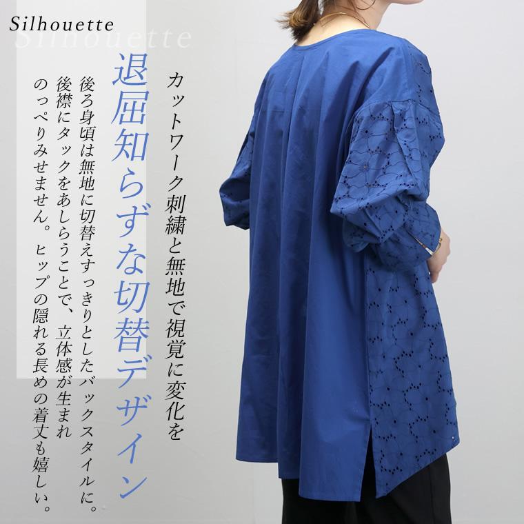Aletta vita ブラウス カットワークレース 刺繍 フラワー 花 Aletta vita ブラウス カットワークレース 刺繍 フラワー 花