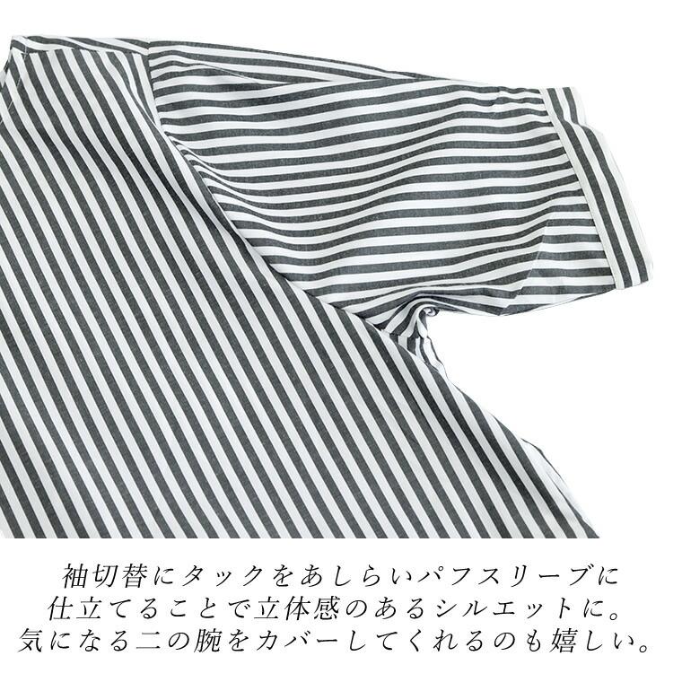 ブラウス シャツ ボートネック パフスリーブ ゴールドボタン 体型カバー 30代 40代 レディース　T/Cストライプボートネック5分袖ブラウス メール便可/ma1｜novi-z｜20