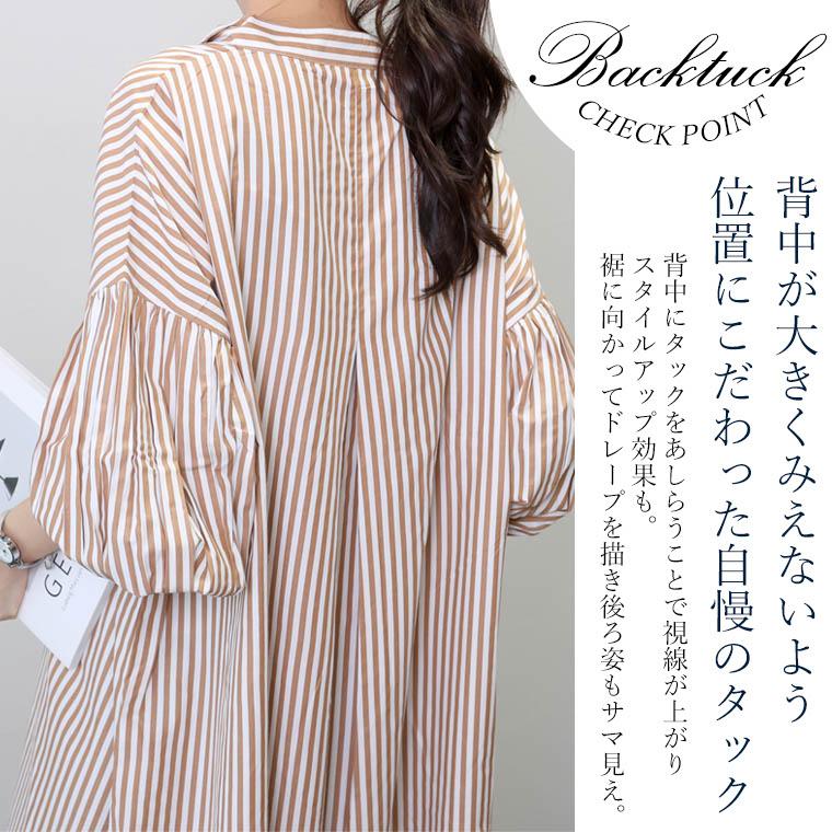 Aletta vita ワンピース シャツワンピ ロング ストライプ バンド