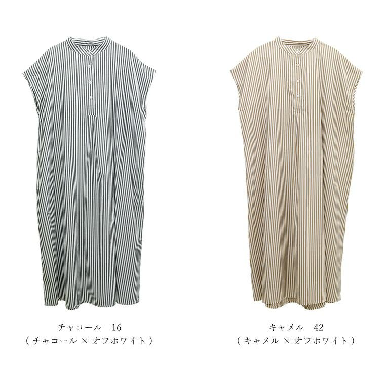 美品 センソユニコ Dw2R ストライプバンドカラーシャツワンピース niko and（ニコアンド）の「オックスストライプバンドカラー