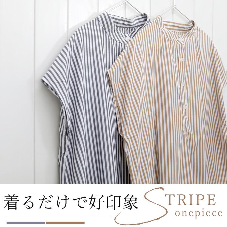 Aletta vita ワンピース シャツワンピ ロング バンドカラー Aletta vita ワンピース シャツワンピ ロング バンドカラー