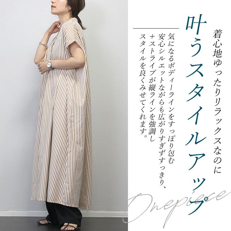 Aletta vita ワンピース シャツワンピ ロング バンドカラー Aletta vita ワンピース シャツワンピ ロング バンドカラー