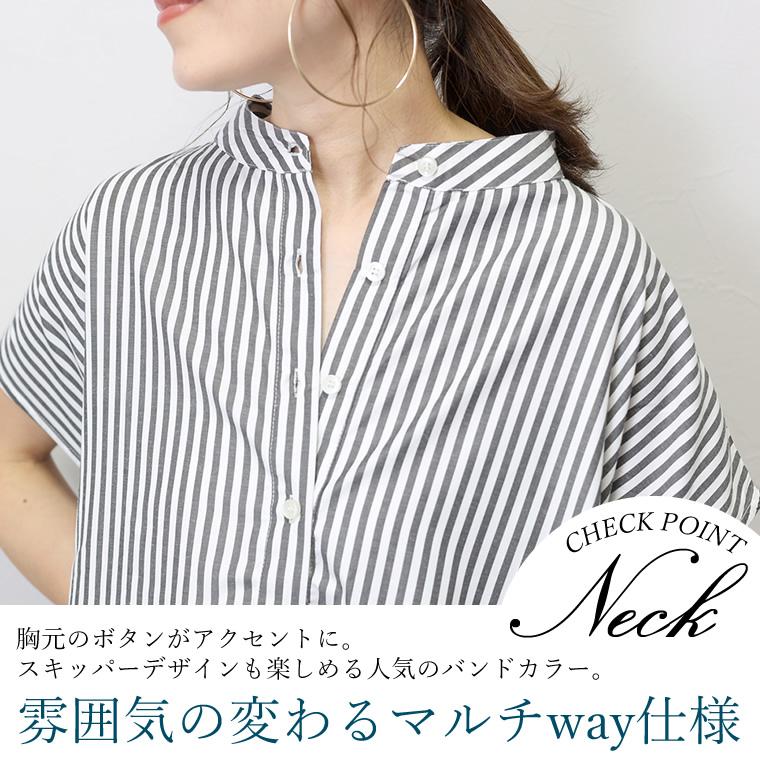 Aletta vita ワンピース シャツワンピ ロング バンドカラー