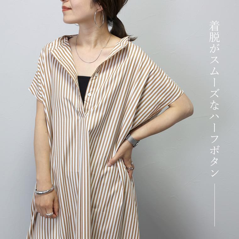 Jacadi ストライプ　ワンピース　2A 88cm Jacadi ストライプ ワンピース 2A 88cm Jacadi - jacadi