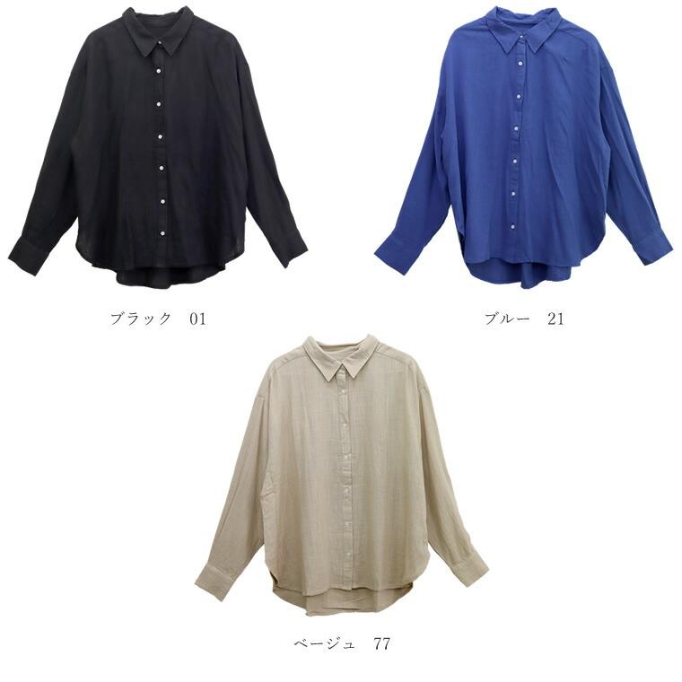 Aletta vita シャツ ブラウス 羽織り 長袖 ベーシック インド