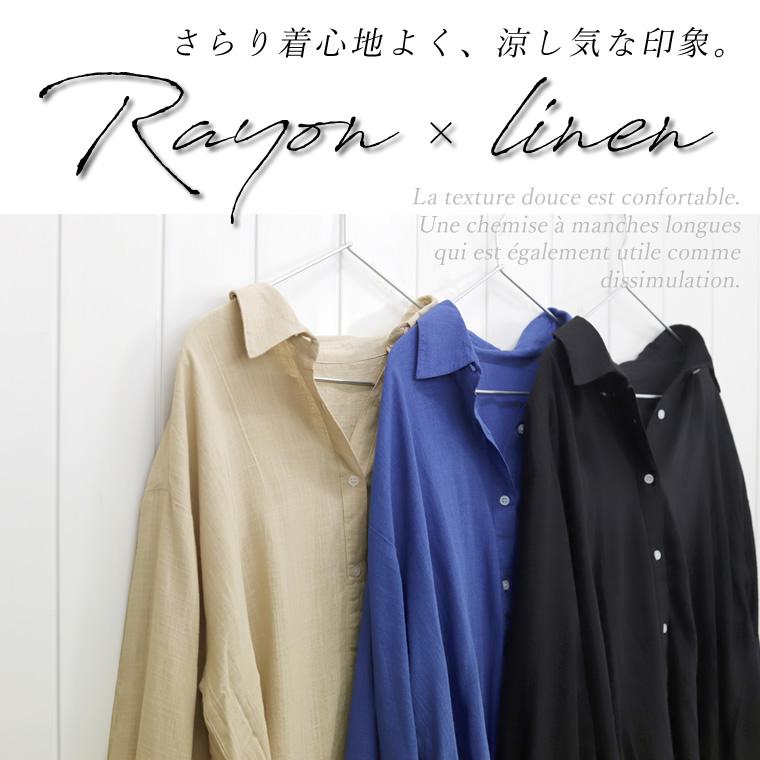 コットンリネン 夏ルーズフィット長袖シャツ 3色選択可 Aletta vita シャツ ブラウス 羽織り 長袖 ベーシック インド