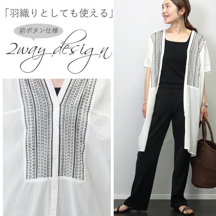 Aletta vita チュニック 羽織り ジレ 刺繍 両Vネック 綿 インド Aletta vita チュニック 羽織り ジレ 刺繍 両Vネック 綿 インド