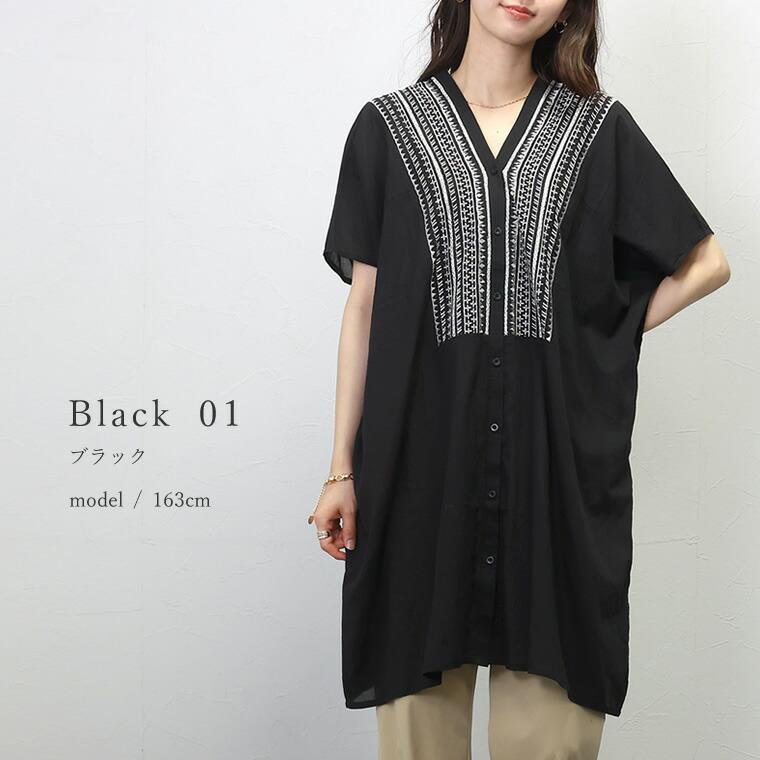 Aletta vita チュニック 羽織り ジレ 刺繍 両Vネック 綿 インド Aletta vita チュニック 羽織り ジレ 刺繍 両Vネック 綿 インド