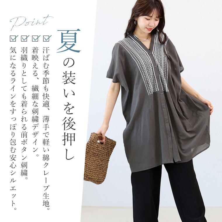 t b センソユニコ　チュニック　ロングジレ　白レース　未使用 レース切り替えのストライプロングシャツチュニック – ONE PEACE