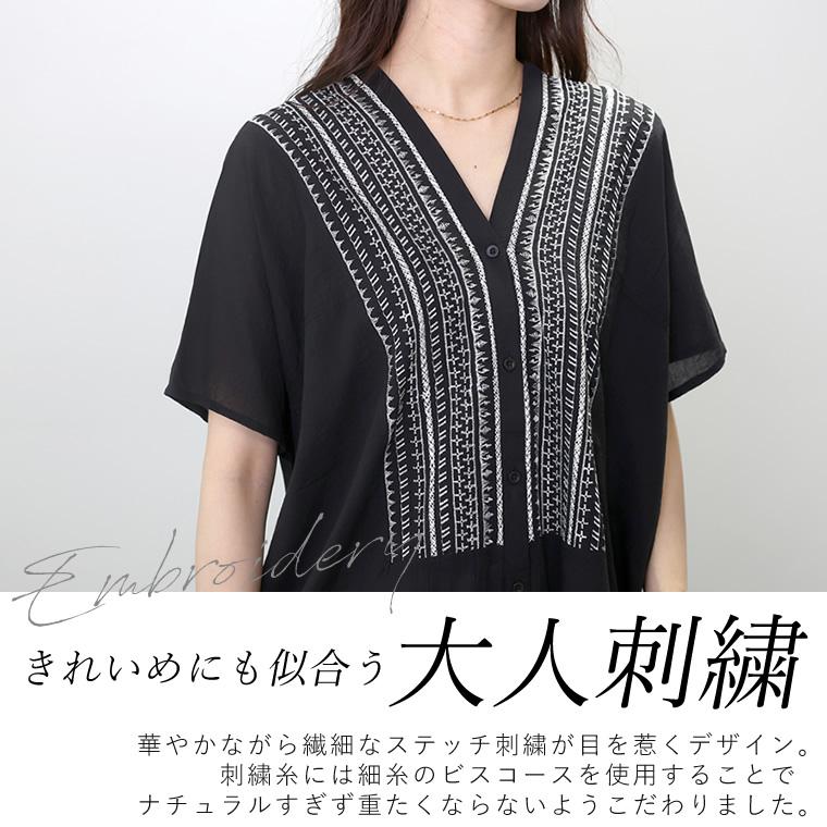 Aletta vita チュニック 羽織り ジレ 刺繍 両Vネック 綿 インド Aletta vita チュニック 羽織り ジレ 刺繍 両Vネック 綿 インド