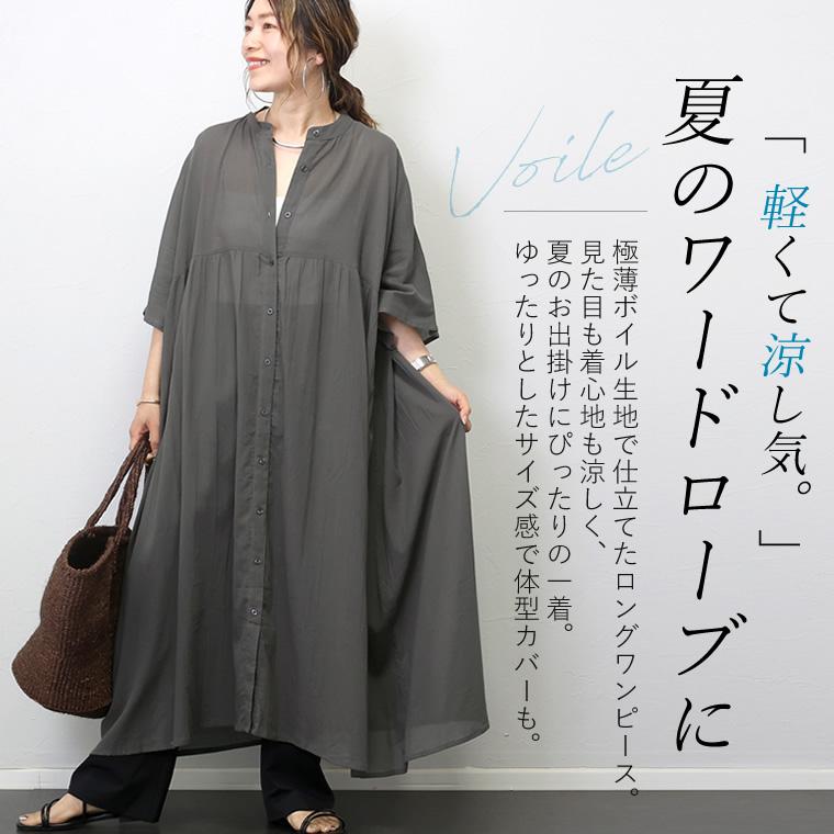 Aletta vita ワンピース ロング 半袖 バンドカラー 前ボタン