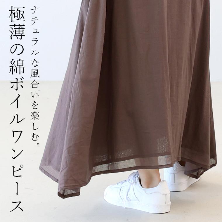 Aletta vita ワンピース ロングワンピ カシュクール ロング
