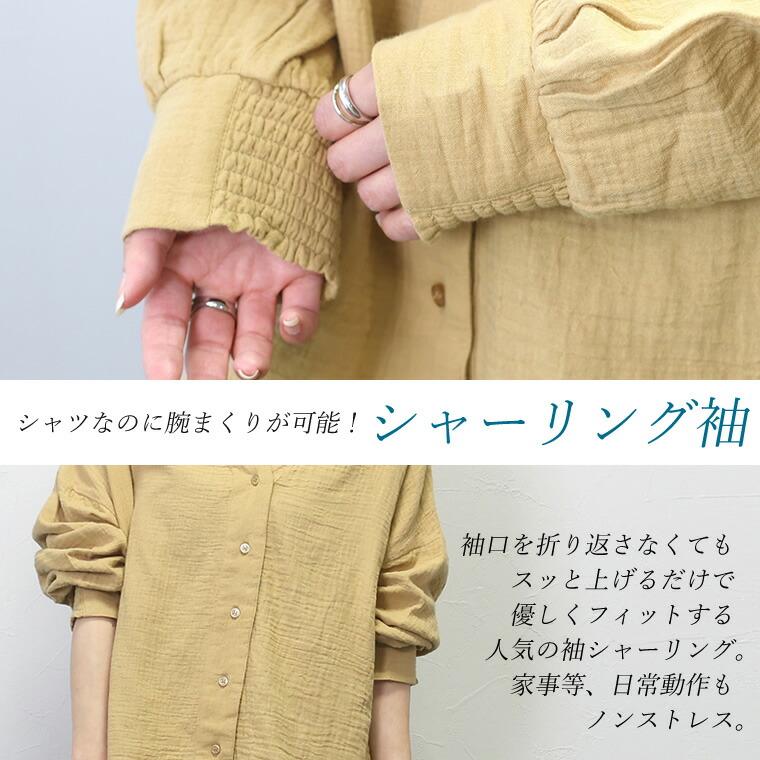 Aletta vita シャツ ブラウス 両Vネック 羽織り ダブルガーゼ